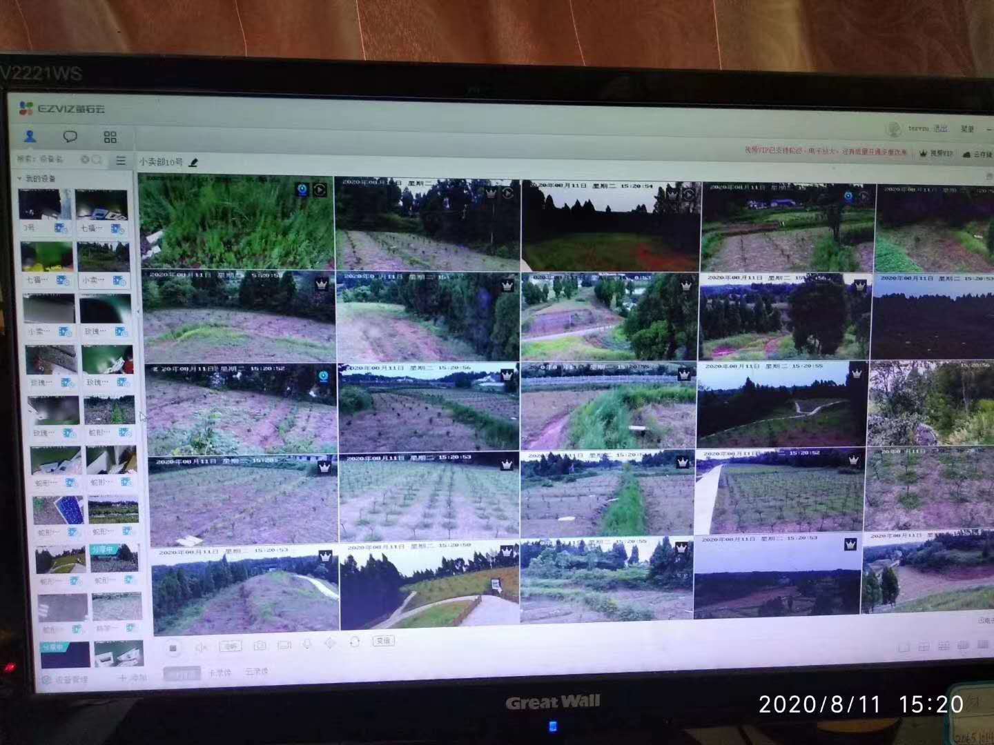 30套農(nóng)業(yè)園太陽能4G監(jiān)控